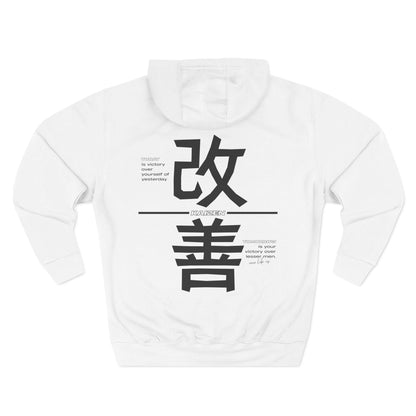 KAIZEN HOODIE V2.