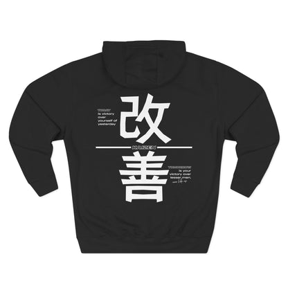 KAIZEN HOODIE V2.
