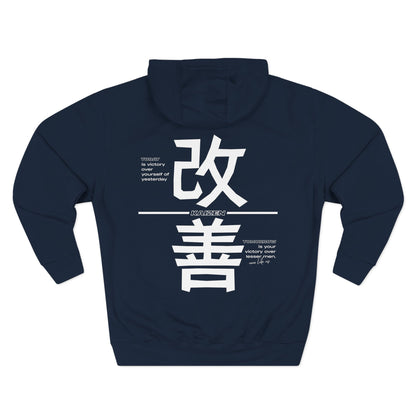 KAIZEN HOODIE V2.