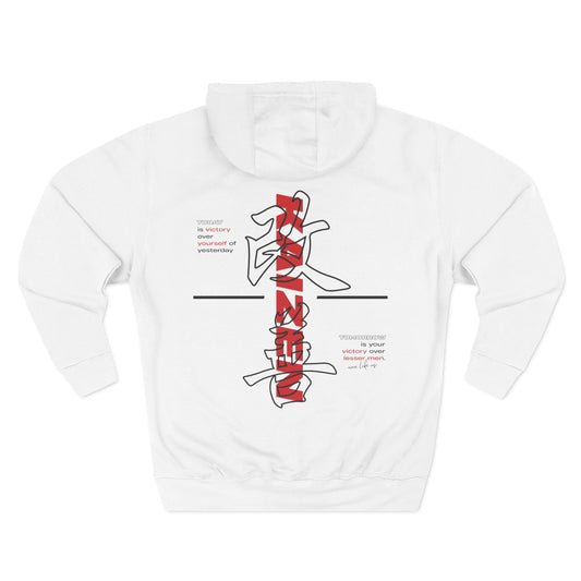 KAIZEN REBORN HOODIE