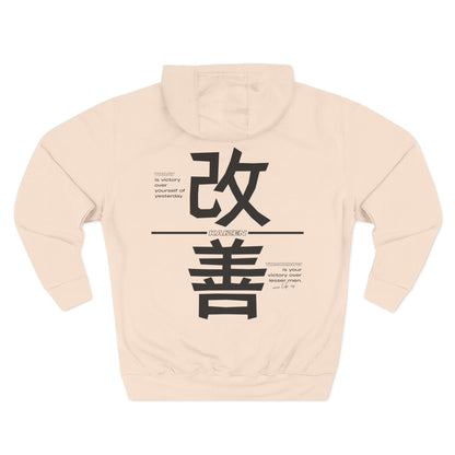 KAIZEN HOODIE V2.